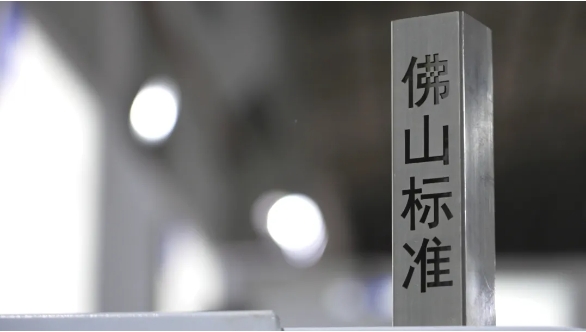 佛山標準丨激光技術是如何顛覆鋼管切割行業的？