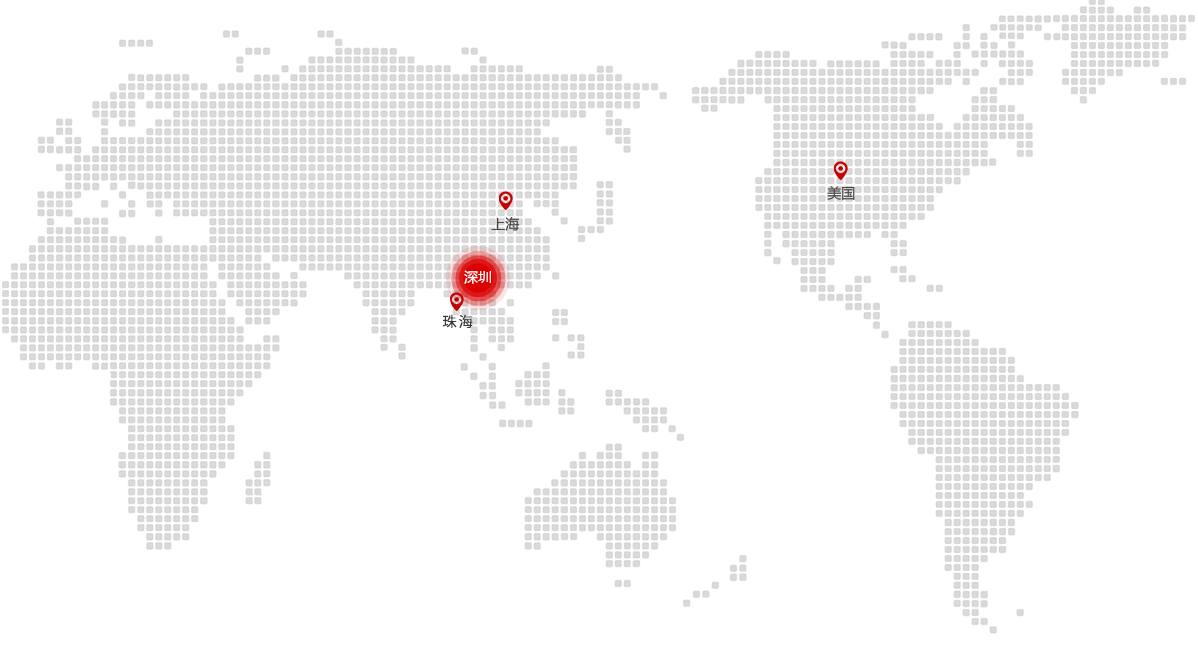 全球辦公地點(diǎn)(圖1) 1-200506193T1B0.png